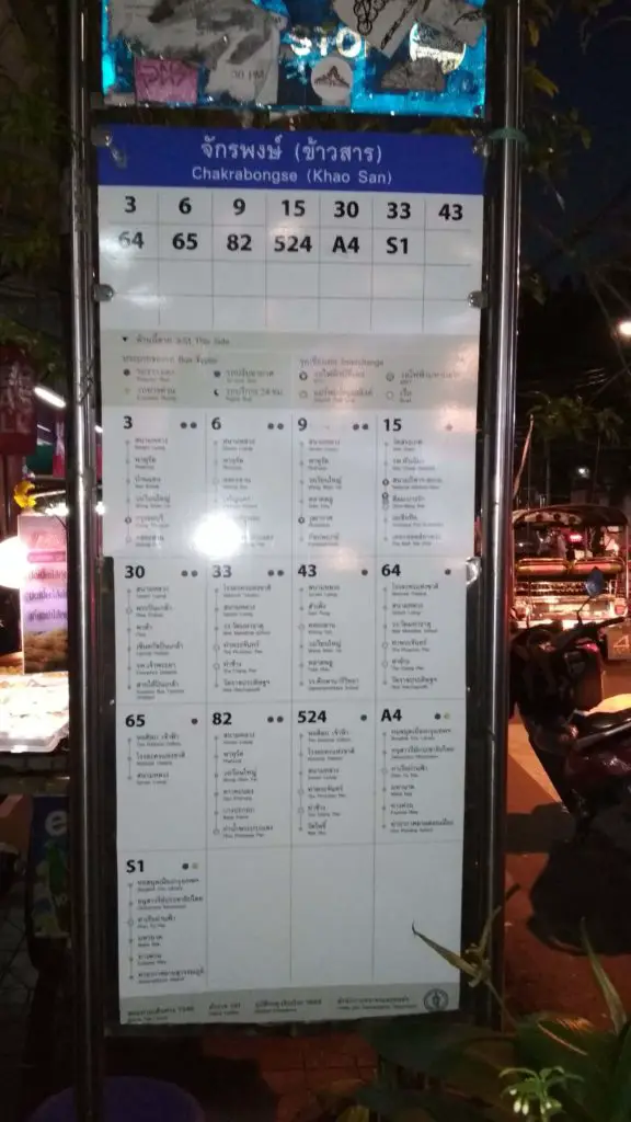 Chaktrabongse Bus Stop Sign Board, Don Muang A4 Airport Bus